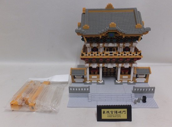 ☆ナノブロックでつくる日本の世界遺産 東照宮陽明門 現状品