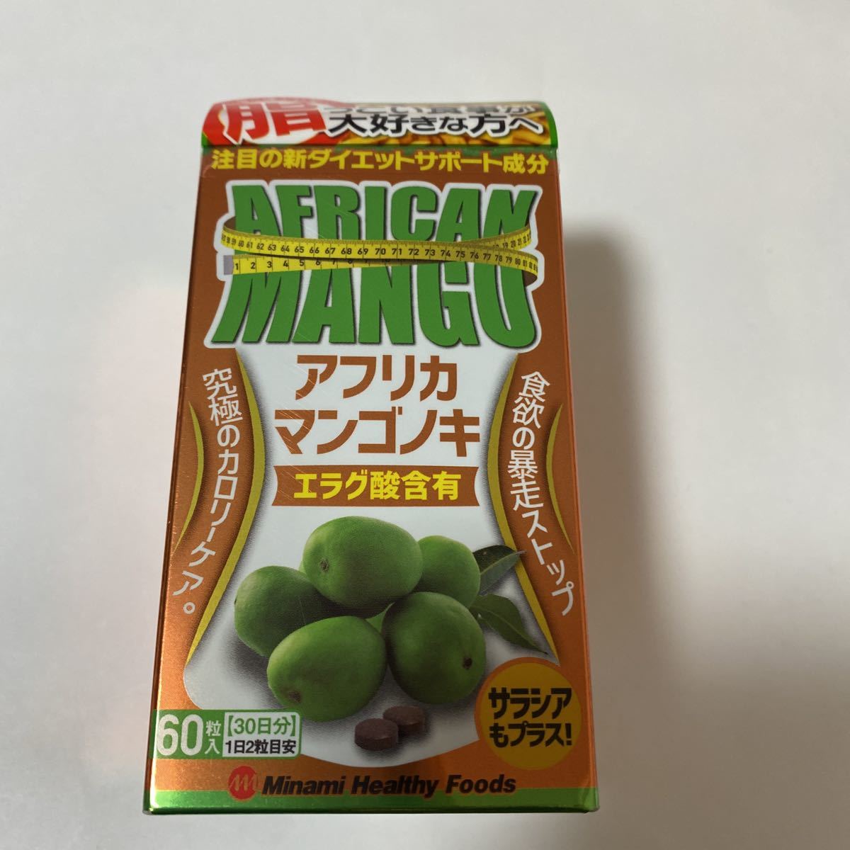 アフリカマンゴノキ 60粒 ダイエット食品