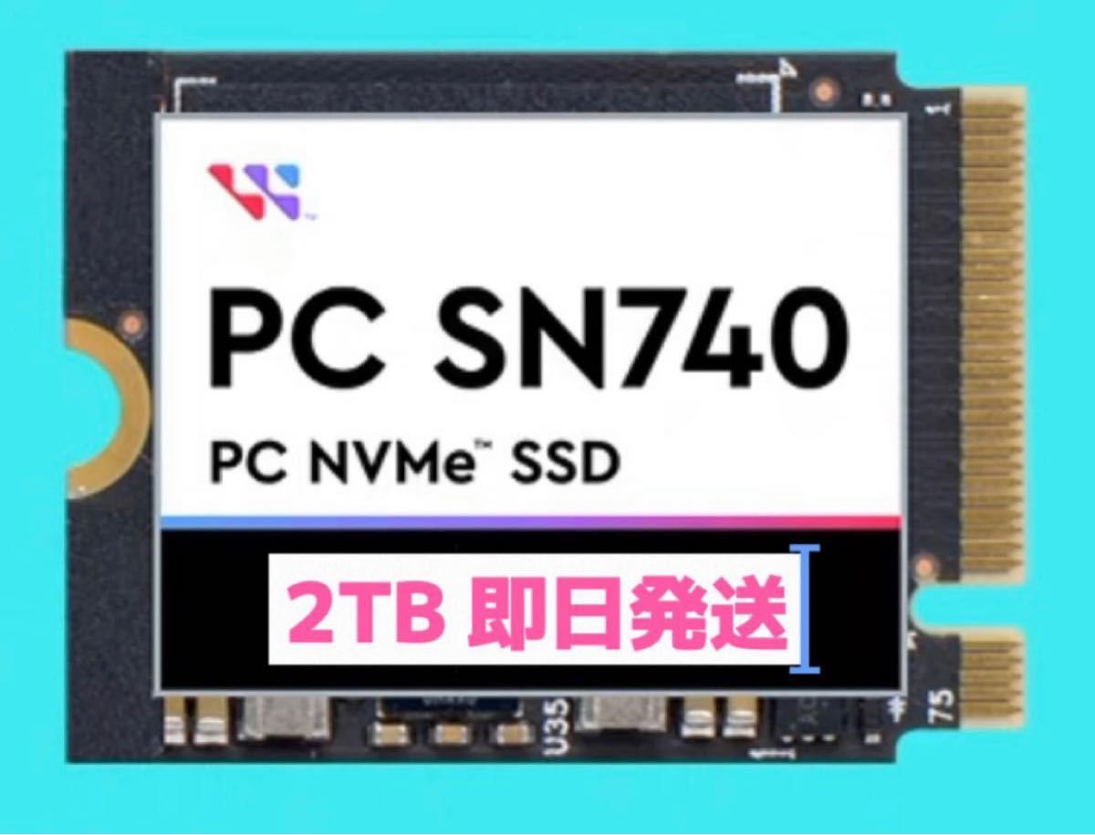 2023年生産品WD SN740 NVMe 2TB SSD M.2 2230 steam deck | knowhowtrg.com