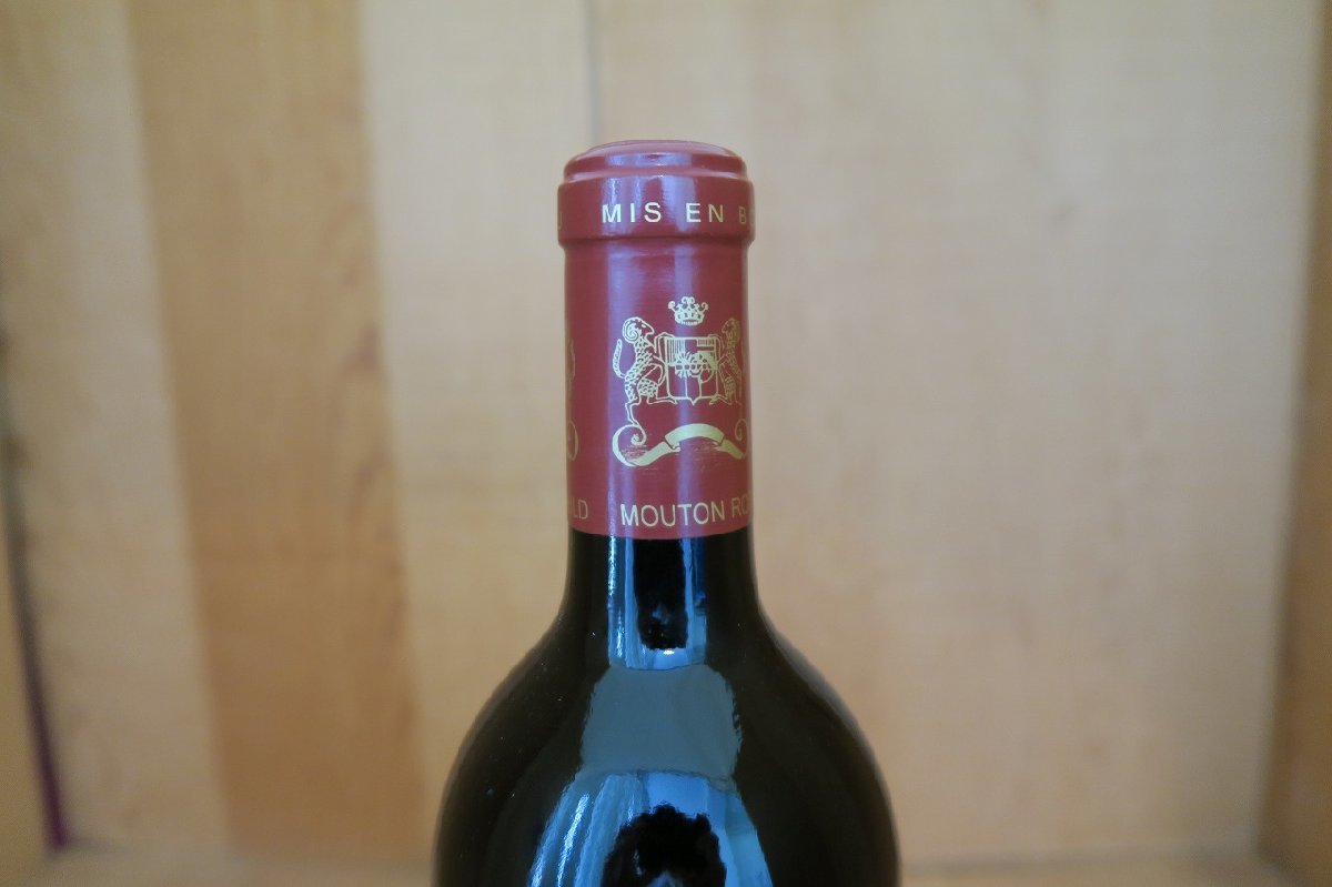 wineluvs/2004年シャトー・ムートン・ロートシルト【RP92点】!!C7-7