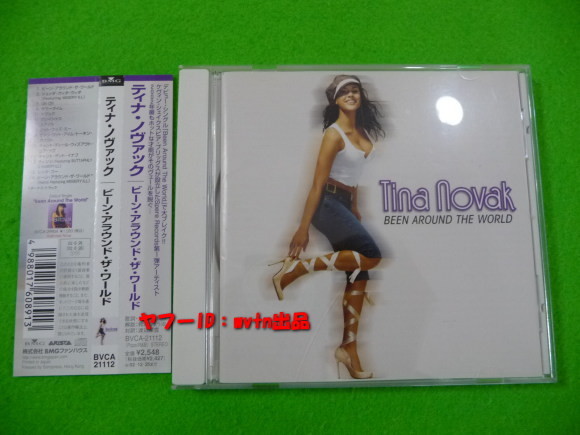 ティナ・ノヴァック ビーン・アラウンド・ザ・ワールド 国内盤CD_画像1