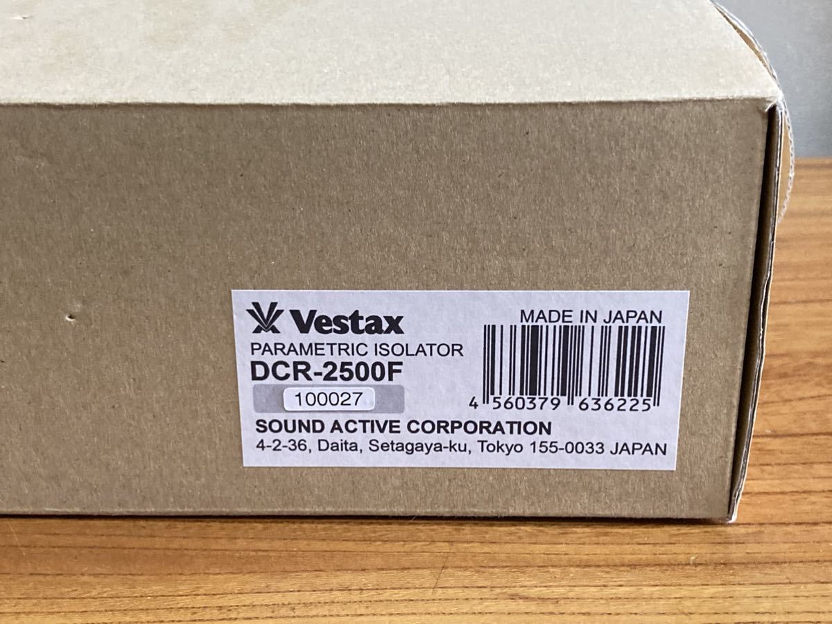 送料無料　２０２２年６月購入　ベスタクス　アイソレーター Vestax DCR-2500F　使用少なめ　中古品