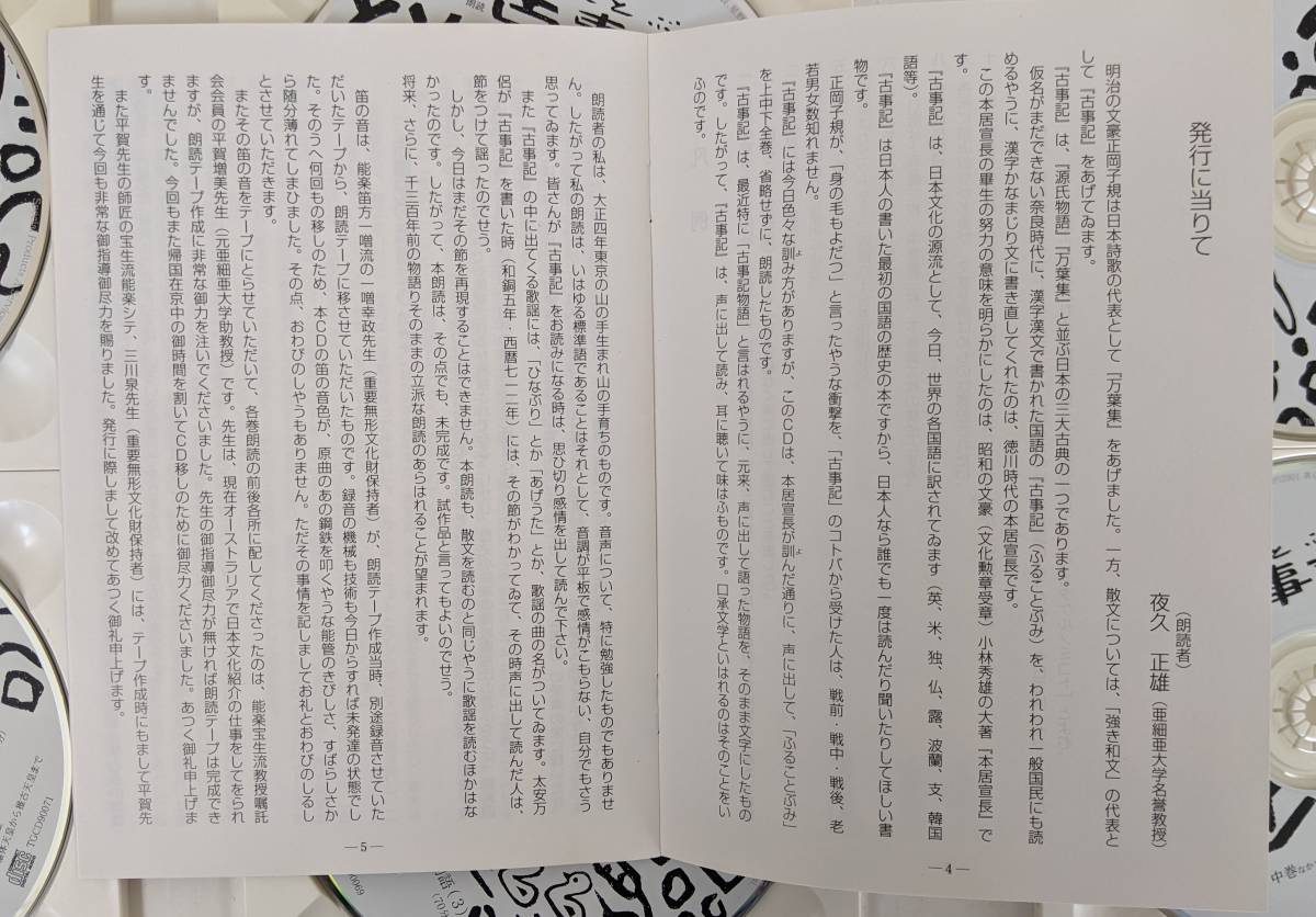 中村吉右衛門 コレクション 花器(剣山付) - 通販 - guianegro.com.br