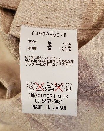 NIGEL CABOURN ナイジェルケーボン ダンガリーマロリージャケット エクリュ