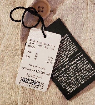 値下げNIGEL CABOURN　ナイジェルケーボン　ダンガリーマロリージャケット エクリュ