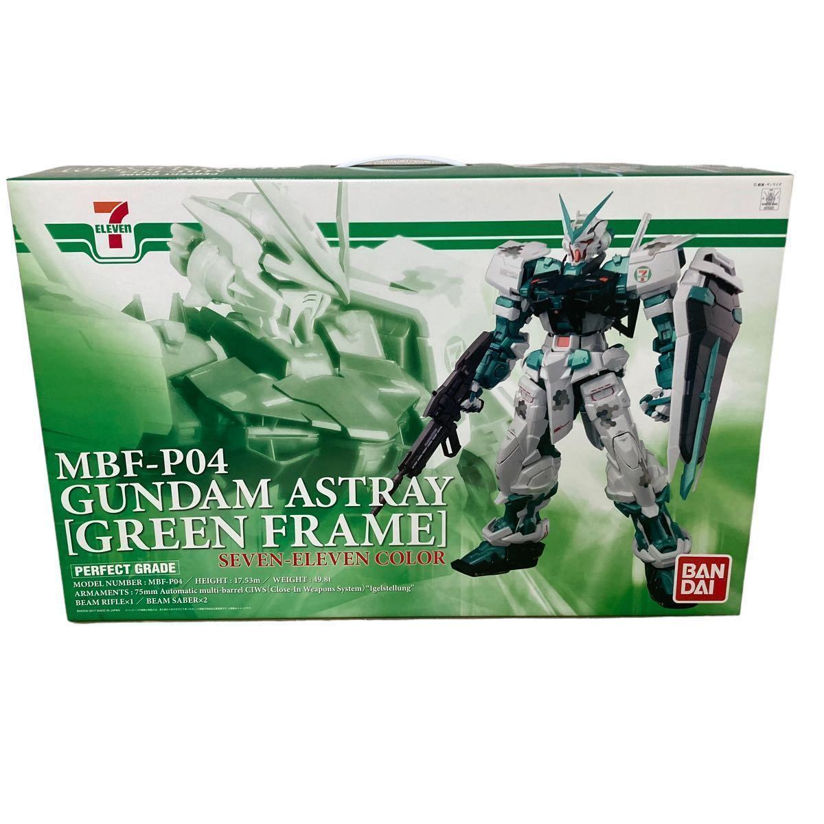 未組立】機動戦士ガンダムSEED アストレイズ MBF-P04 アストレイ 未組立】機動戦士ガンダムSEED アストレイズ MBF-P04 アストレイ