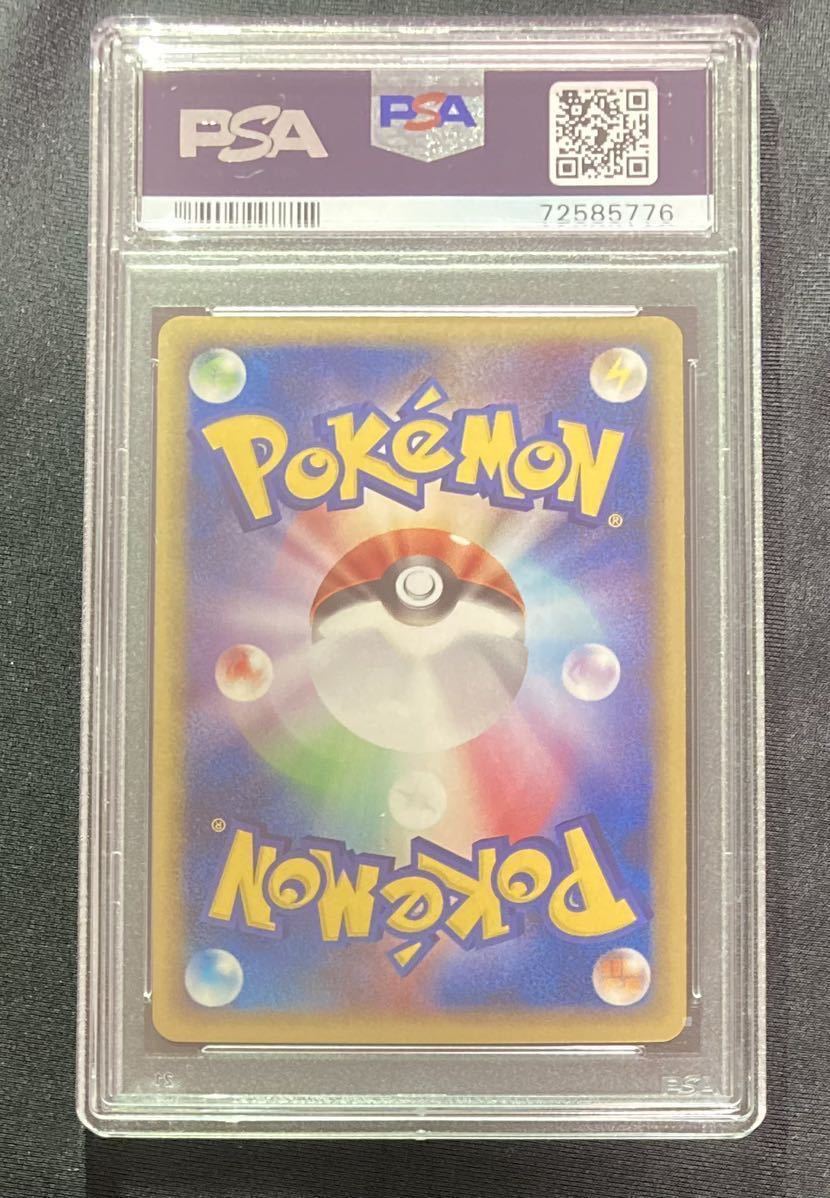 PSA10】ポケモンカードゲーム ポケカ GEM MINT レジアイス PSA10】ポケモンカードゲーム ポケカ GEM MINT レジアイス