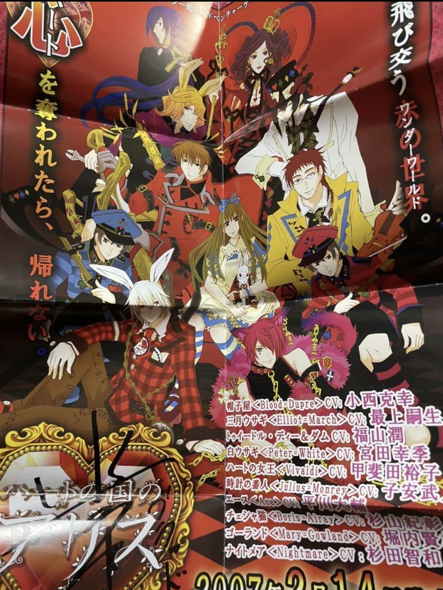 新品得価 ヤフオク! - ブラッド サイン 小西克幸 クインロゼ quinrose