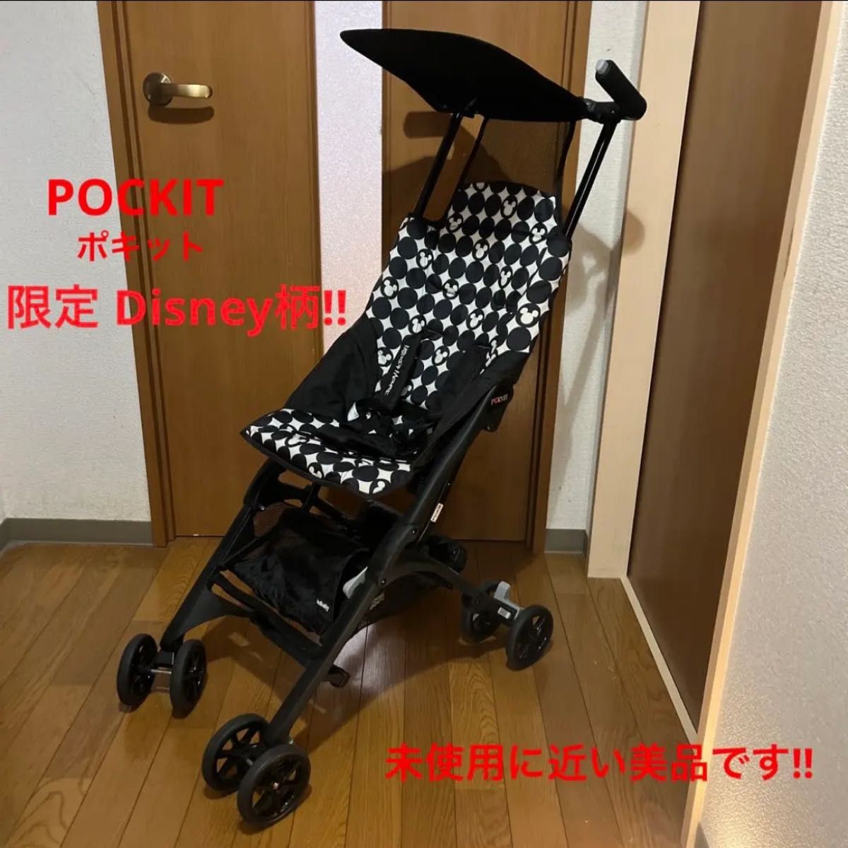 特別セーフ 更にお値下げ中☆コサット ベビーカー B型 バギー