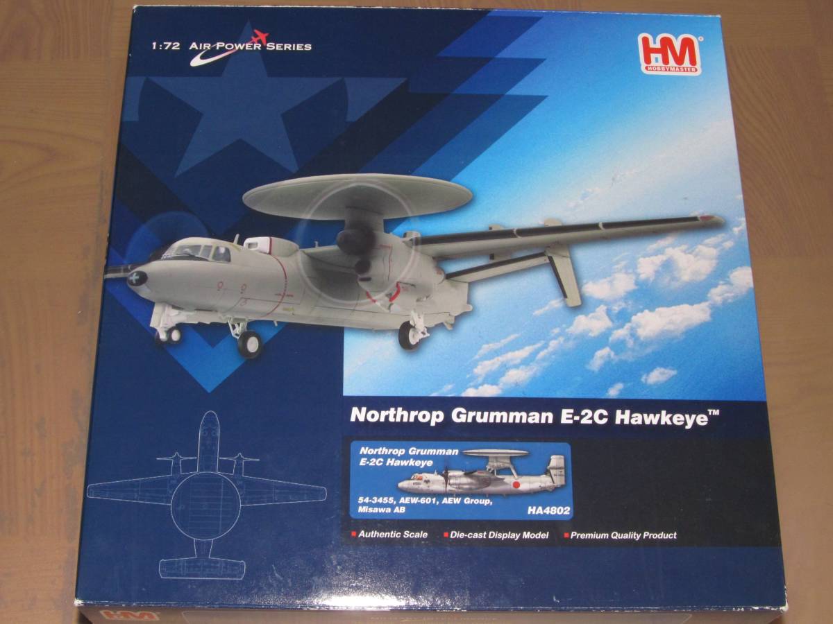 # prompt decision hobby master 1/72[E-2C Hawk I aviation self .. aviation total ... aviation . flight .. monitoring group no. 601 flight . three . basis ground #54-3455