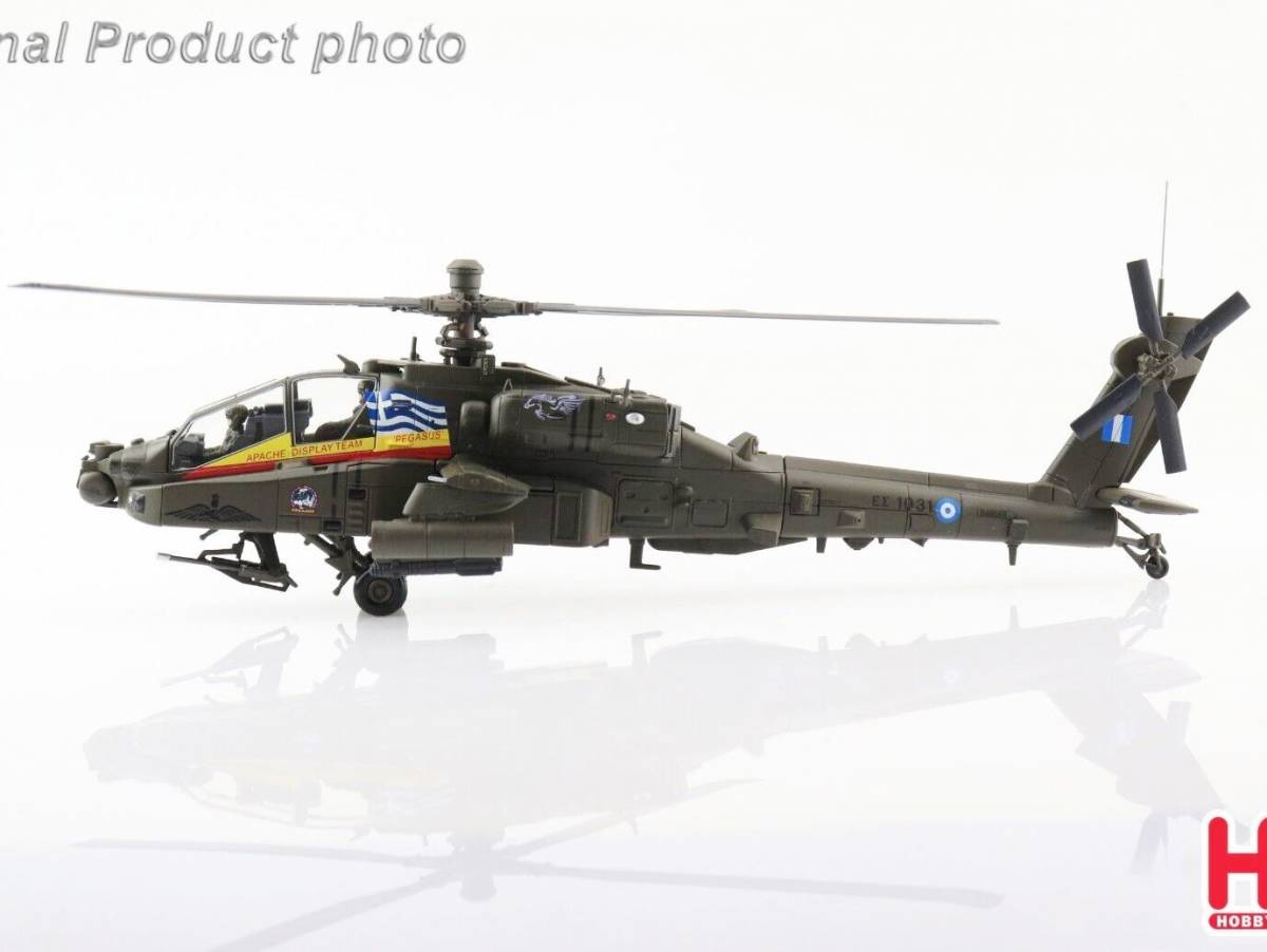 ■即決 ホビーマスター 1/72【AH-64DHA アパッチ・ロングボウ ギリシャ陸軍 ペガサス・ディスプレイチーム 2014年　限定品_参考見本です