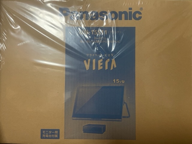 新品 UN-15S11 Panasonic ポータブルテレビ プライベートVIERA(ビエラ