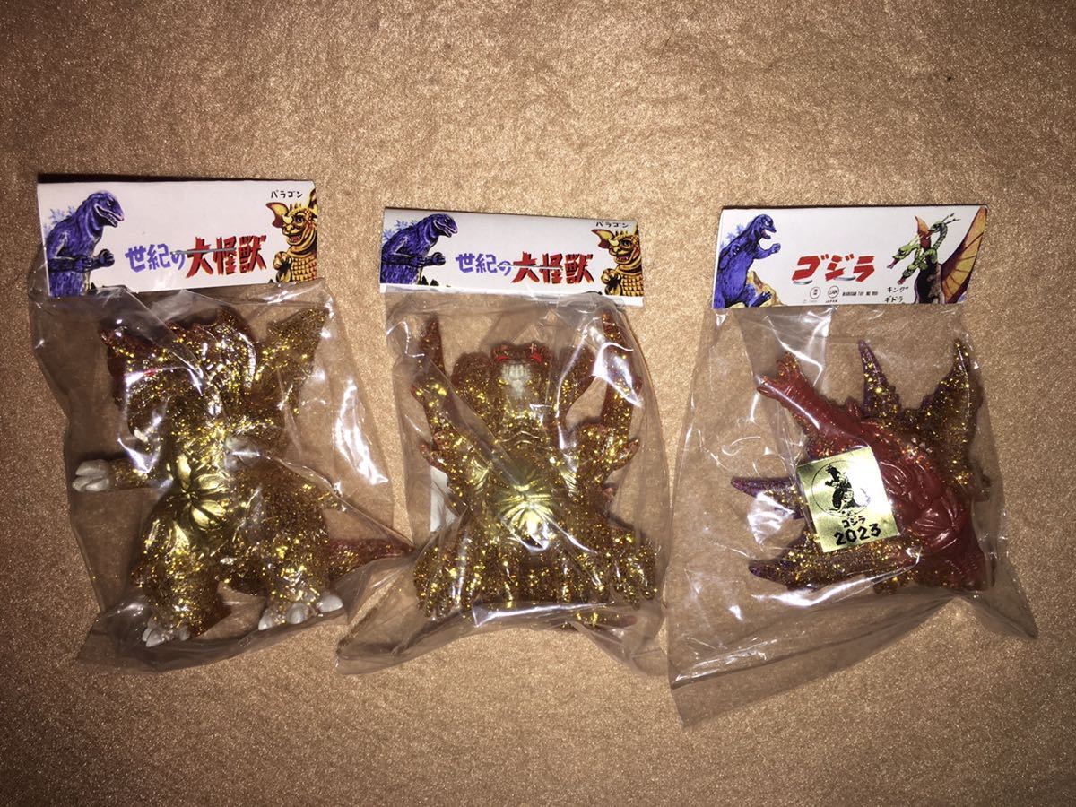 デストロイア 3個セット 飛翔体 & 集合体 & 完全体 マルガチャ 東宝怪獣シリーズ ミニソフビ マルサン 特撮　ソフビ　sofvi 新品未開封