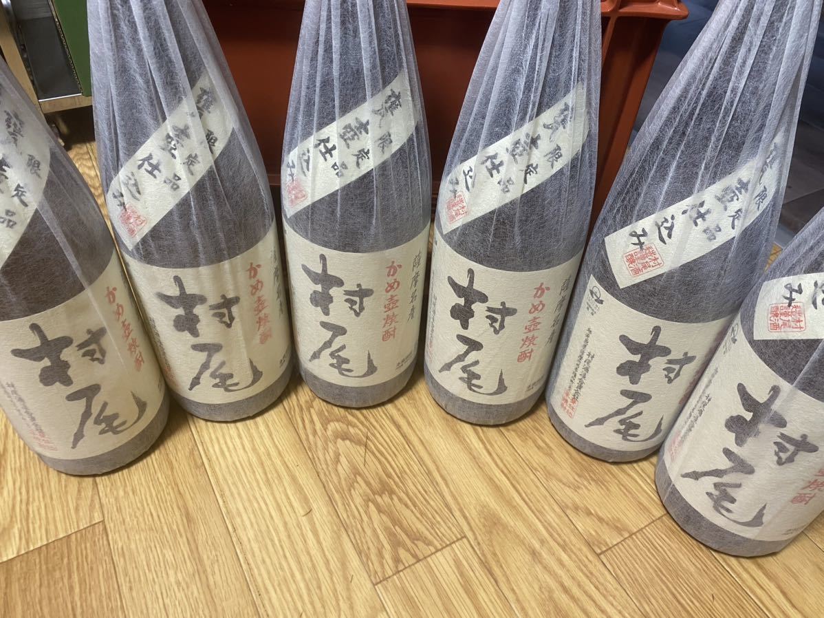 開店記念セール!】 村尾 1800 6本セット プレミアム焼酎 早い者勝ち
