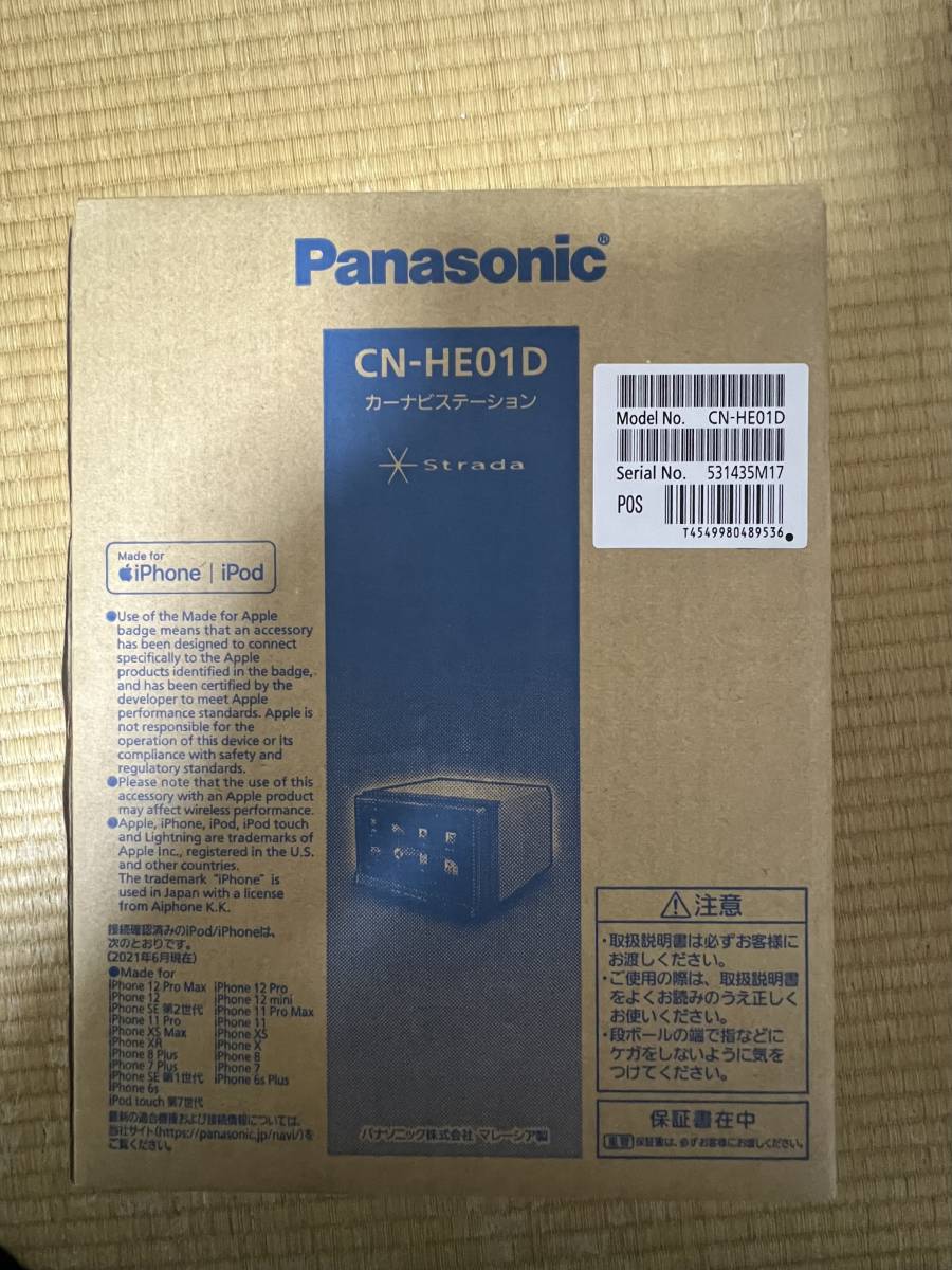新品 未使用品 パナソニック ストラーダ メモリーナビ CN-HE01D