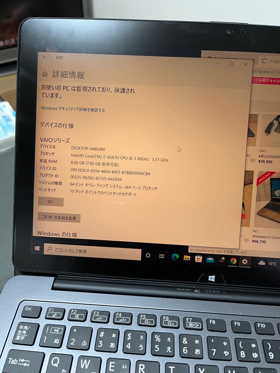 vaio z フリップモデル | www.mclegal.info