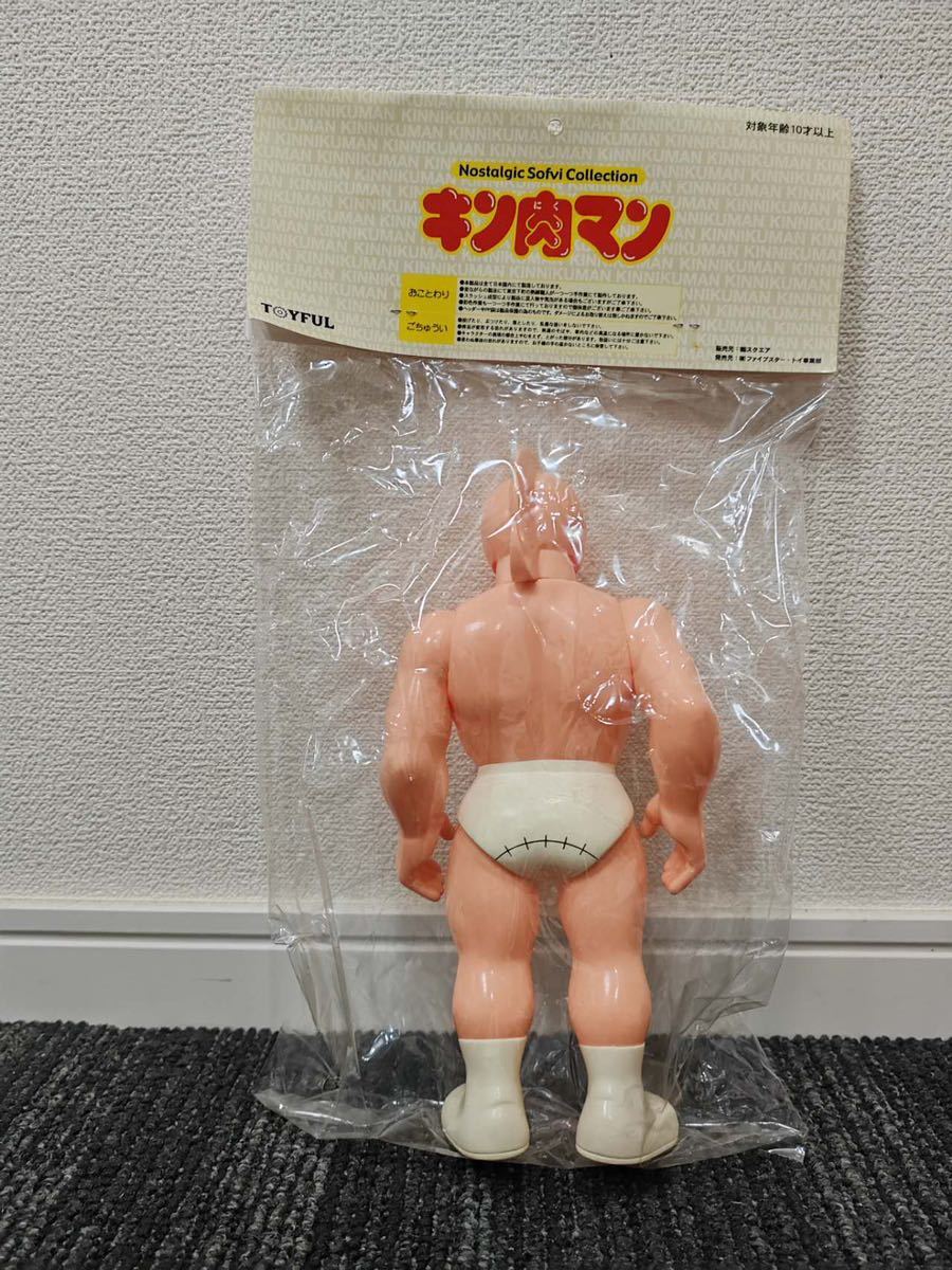 欲しいの キン肉マン ツギハギ白パンツver ファイブスタートイ ソフビ