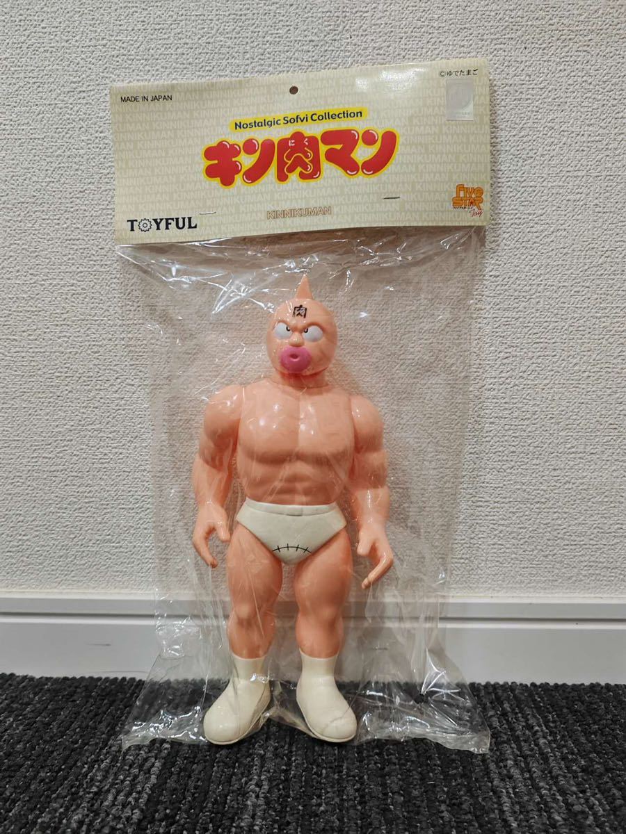 欲しいの キン肉マン ツギハギ白パンツver ファイブスタートイ ソフビ