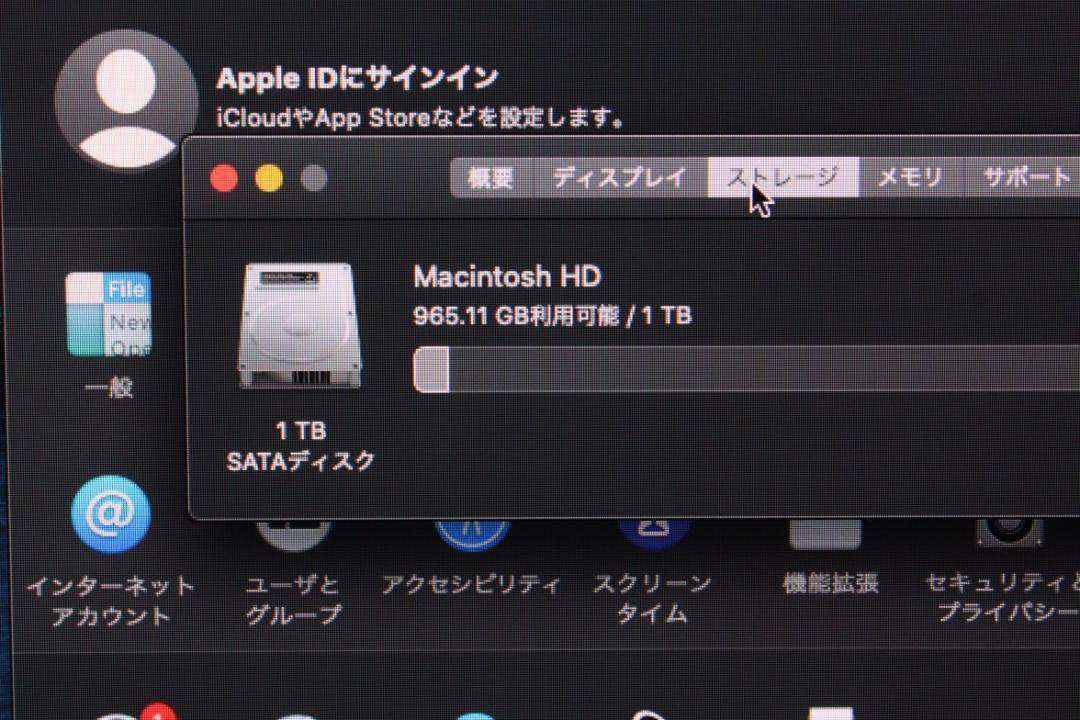 iMac（21.5-inch,Late 2013）2.7GHz Core i5〈ME086J/A〉⑥_画像4