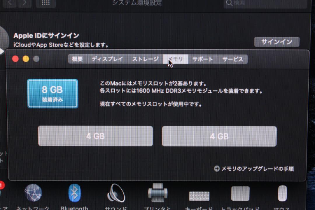 iMac（21.5-inch,Late 2013）2.7GHz Core i5〈ME086J/A〉⑥_画像5