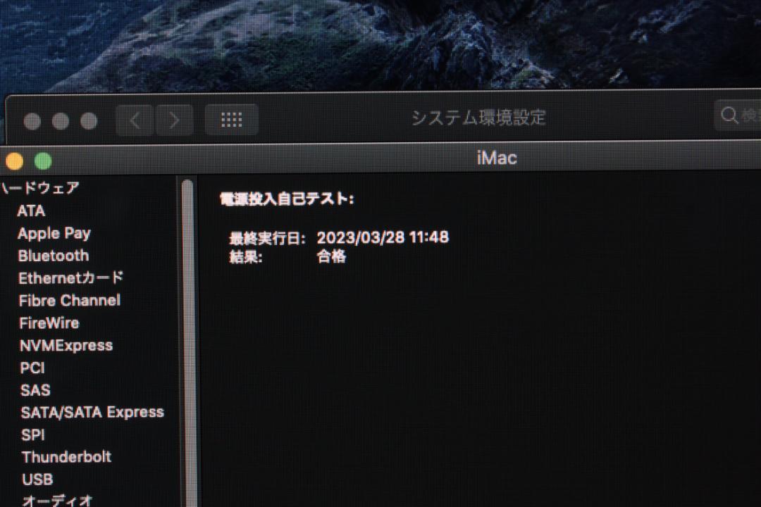iMac（21.5-inch,Late 2013）2.7GHz Core i5〈ME086J/A〉⑥_画像6