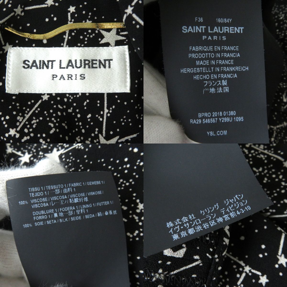 美品△正規品 SAINT LAURENT PARIS サンローランパリ 2018年 546567