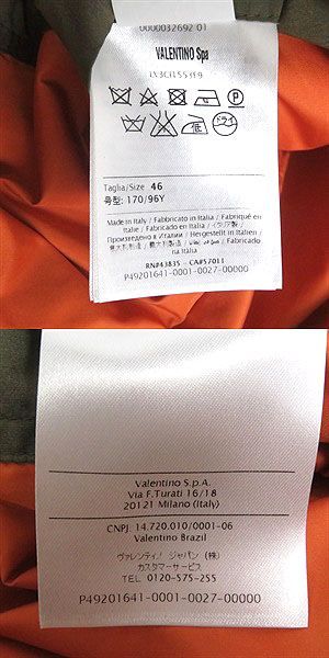 極美品□VALENTINO/ヴァレンティノ タイダイ柄 ロックスタッズ