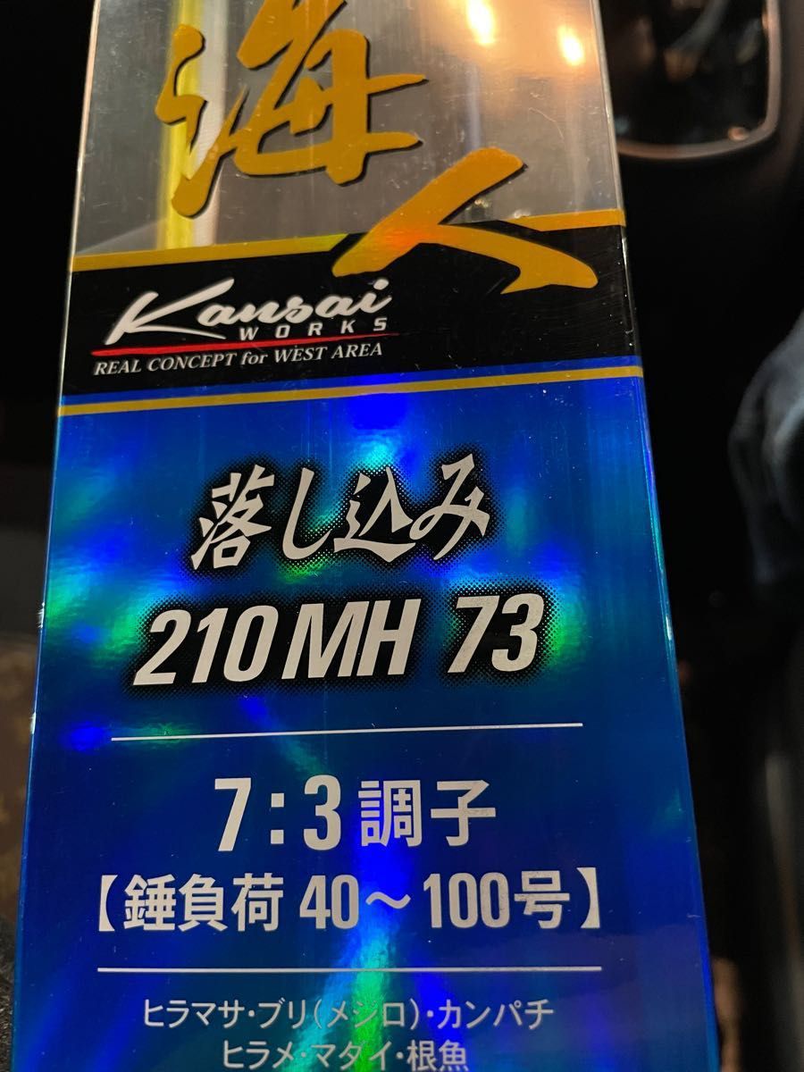 今日だけ値引き 新品 アルファタックル 海人落とし込み 210MH73 今日だけ値引き 新品 アルファタックル 海人落とし込み 210MH73