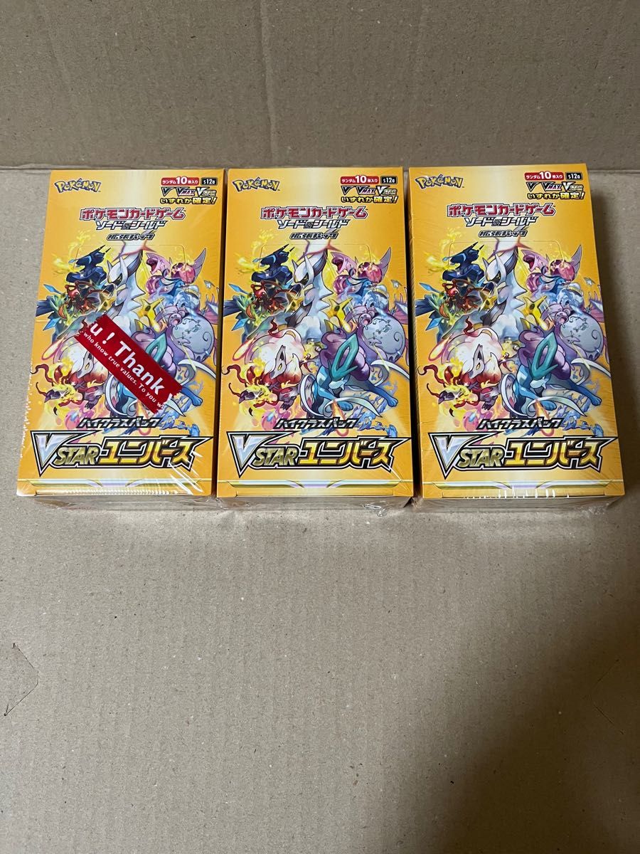 シュリンク付き VSTARユニバース 3BOX ポケモンカード 3箱 ブイユニ V