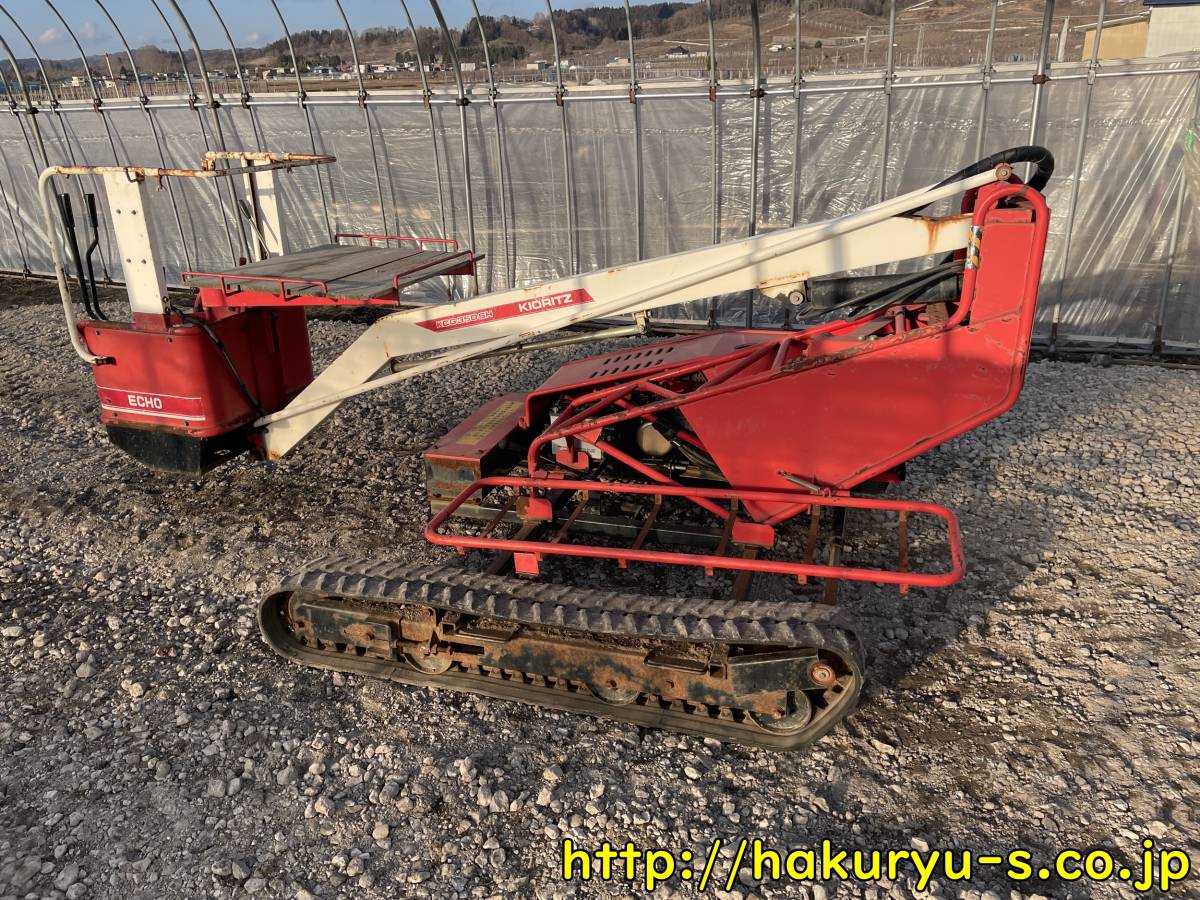 共立 高所作業機 KCG350SH | transparencia.coronango.gob.mx