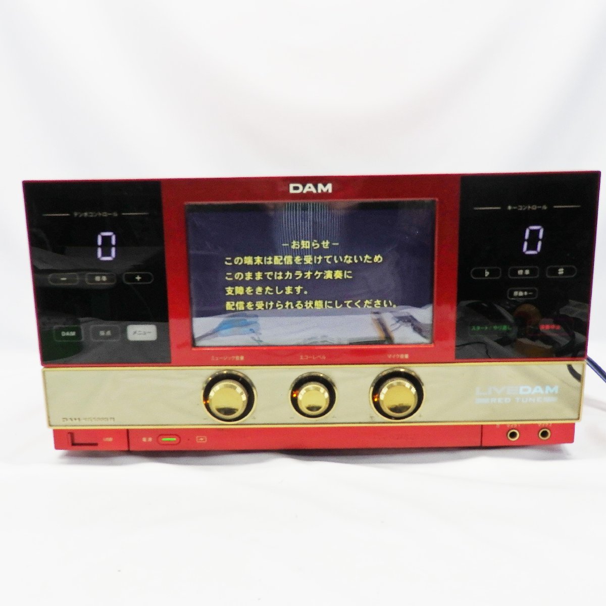 Yahoo!オークション - 1円~ カラオケ機器 第一興商 LIVE DAM Yahoo!オークション - 1円~ カラオケ機器 第一興商 LIVE DAM
