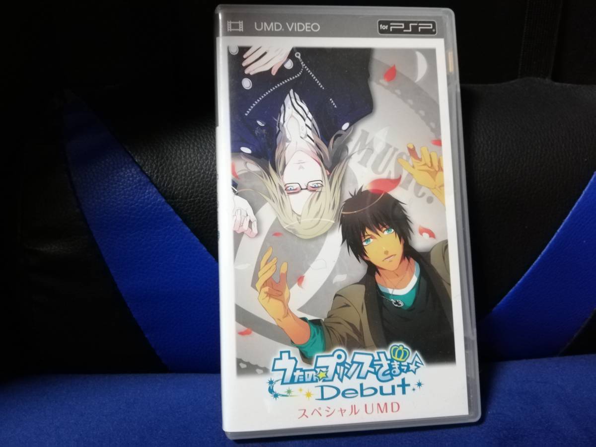 【UMD VIDEO for PSP】 うたのプリンスさま　Debut スペシャルUMD_画像1