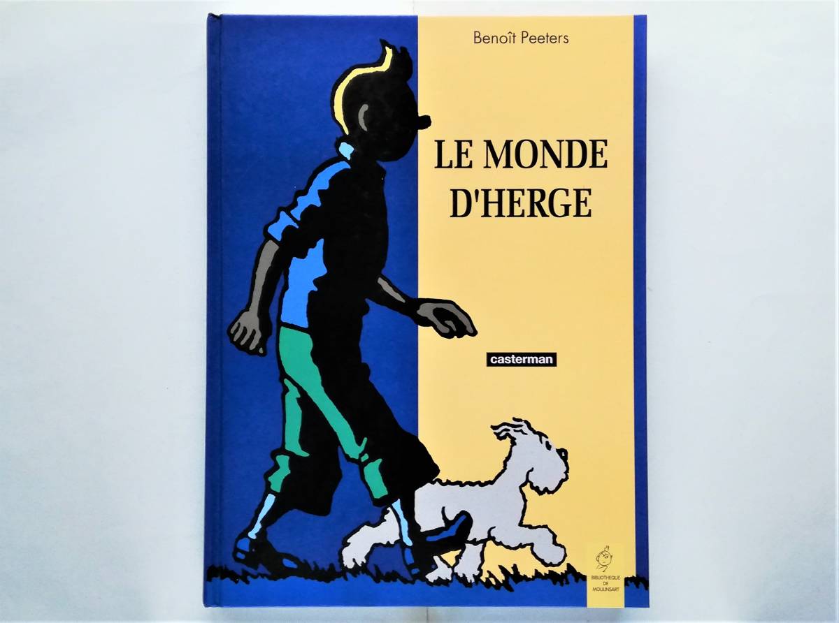 Benoit Peeters / Le monde d’Herge　（フランス語）ブノワ・ペータース エルジェの世界　TINTIN タンタン_画像1
