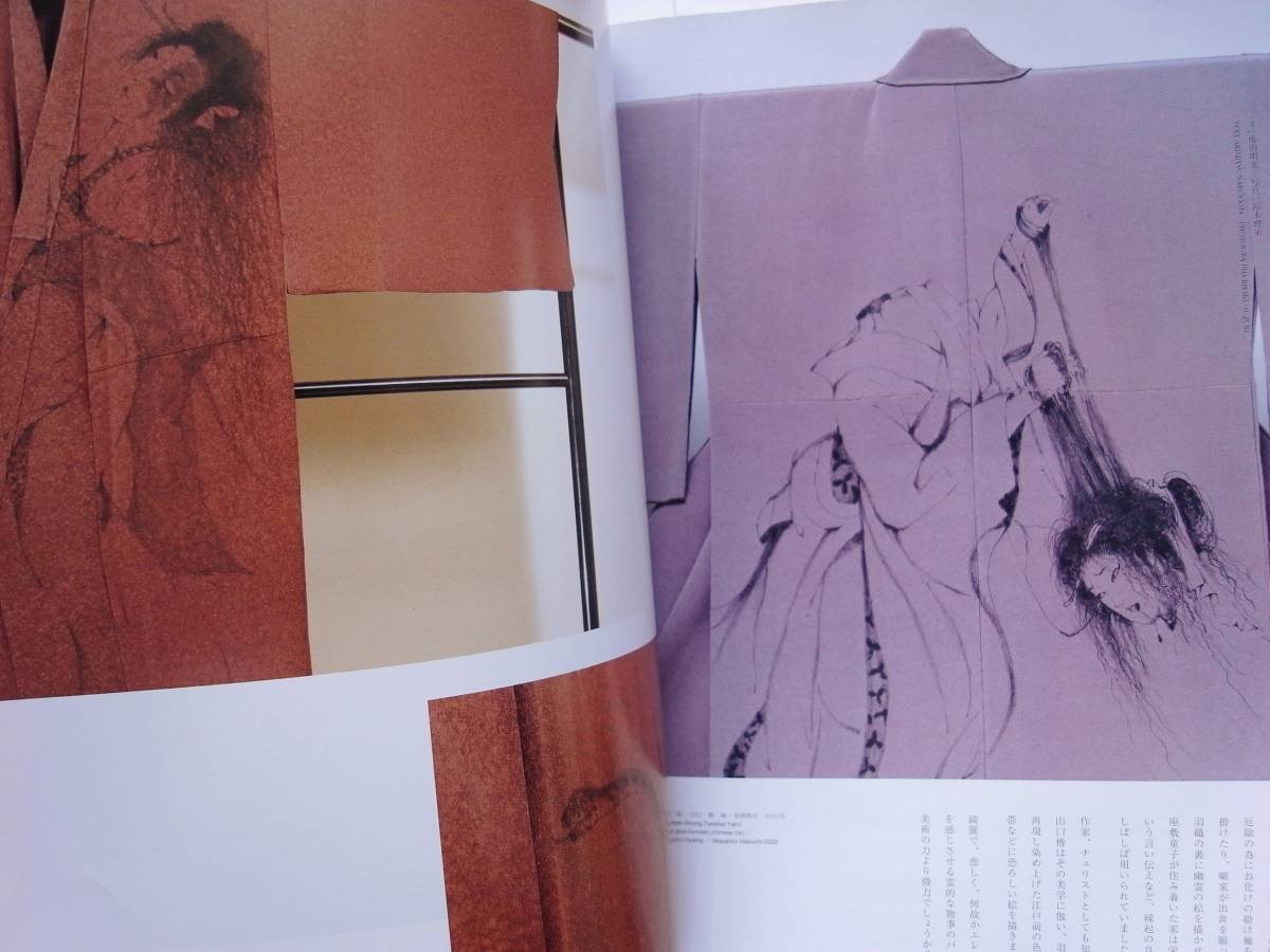 Dune #26　林文浩 Dan Colen × Ryan McGinley Terry Richardson Ari Marcopoulos Craig Kelly 楢橋朝子_画像7