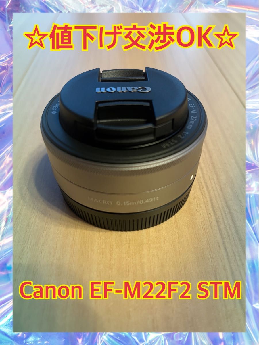 値下げ交渉OK！！】Canon EF-M22F2 STM | horsemoveis.com.br