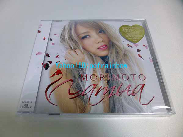 ◎CD 森本ナムア Poison Love <未開封> marinafestas.com.br
