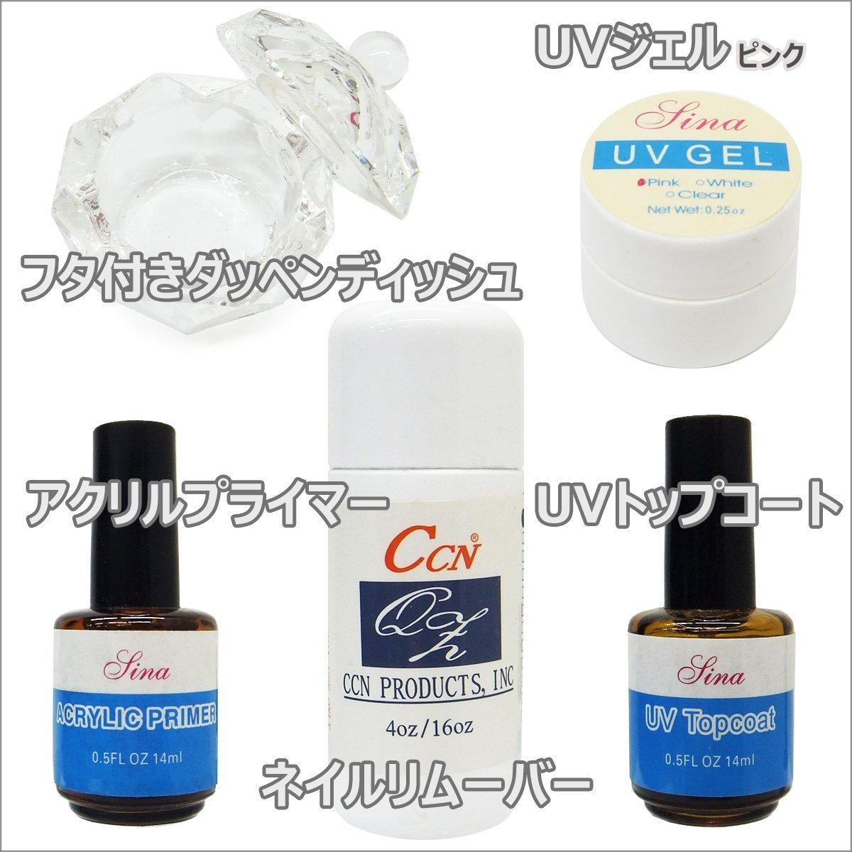  nails supplies assortment set (Z) gel scalp deco material finger bowl remover /22К