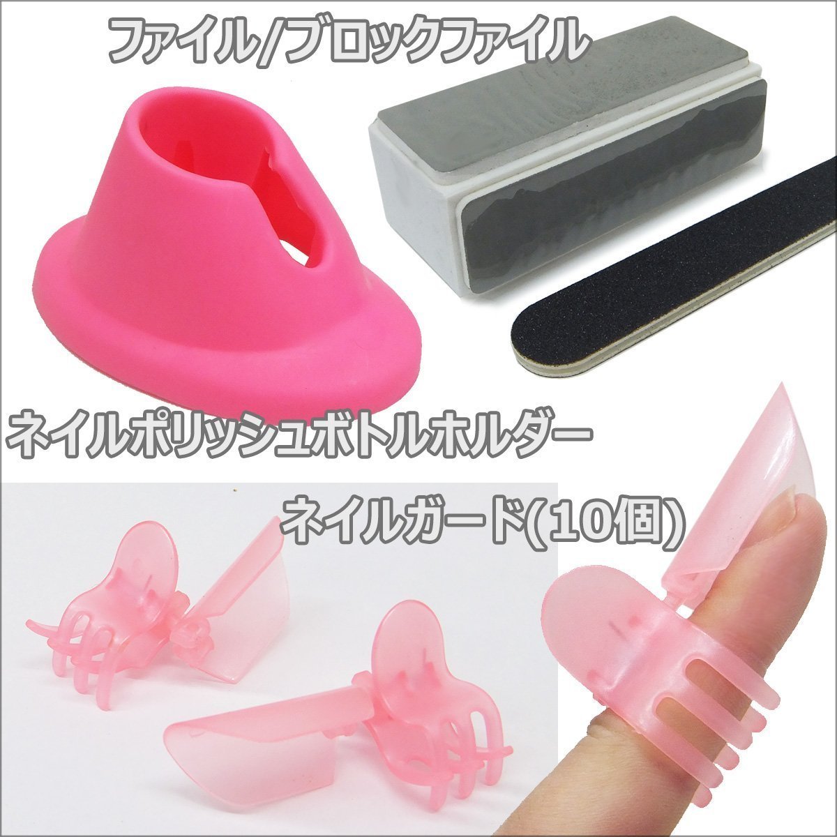  nails supplies assortment set (Z) gel scalp deco material finger bowl remover /22К