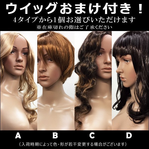  lady's mannequin [F-10] light weight whole body woman mannequin is possible to choose wig extra attaching /22