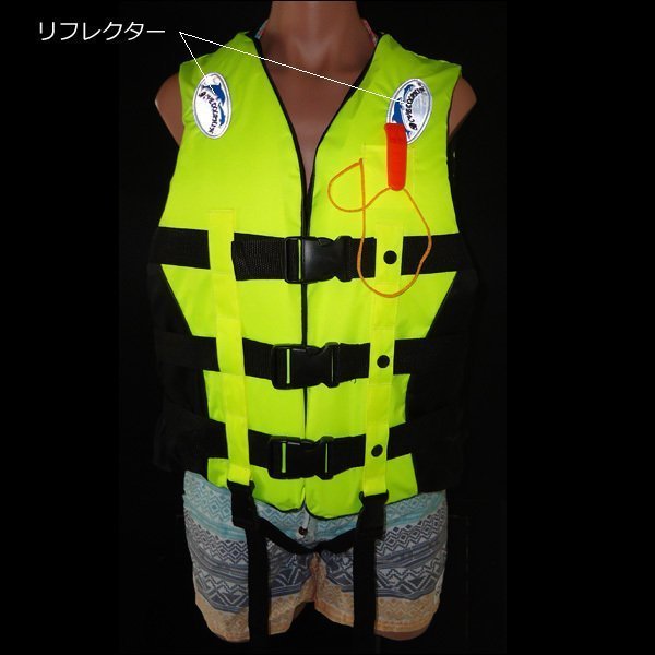  life jacket life jacket [L] pipe attaching fluorescence color yellow floating the best /21