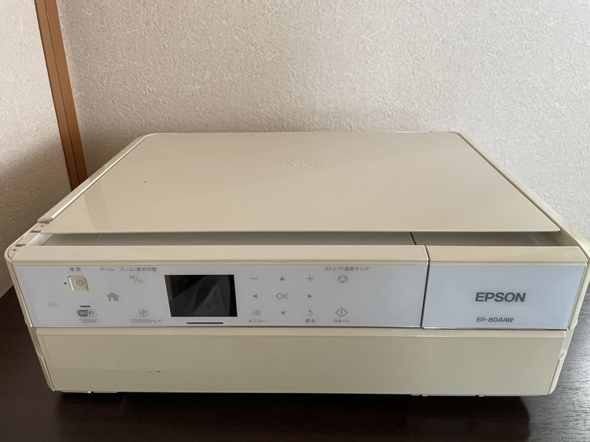 生まれのブランドで EPSON エプソン EP-804AW プリンター