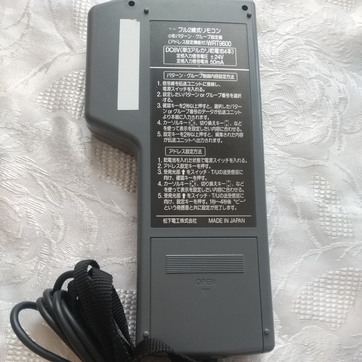 中古 Panasonic パナソニック フル2線式リモコン 小形パターン 中古 Panasonic パナソニック フル2線式リモコン 小形パターン