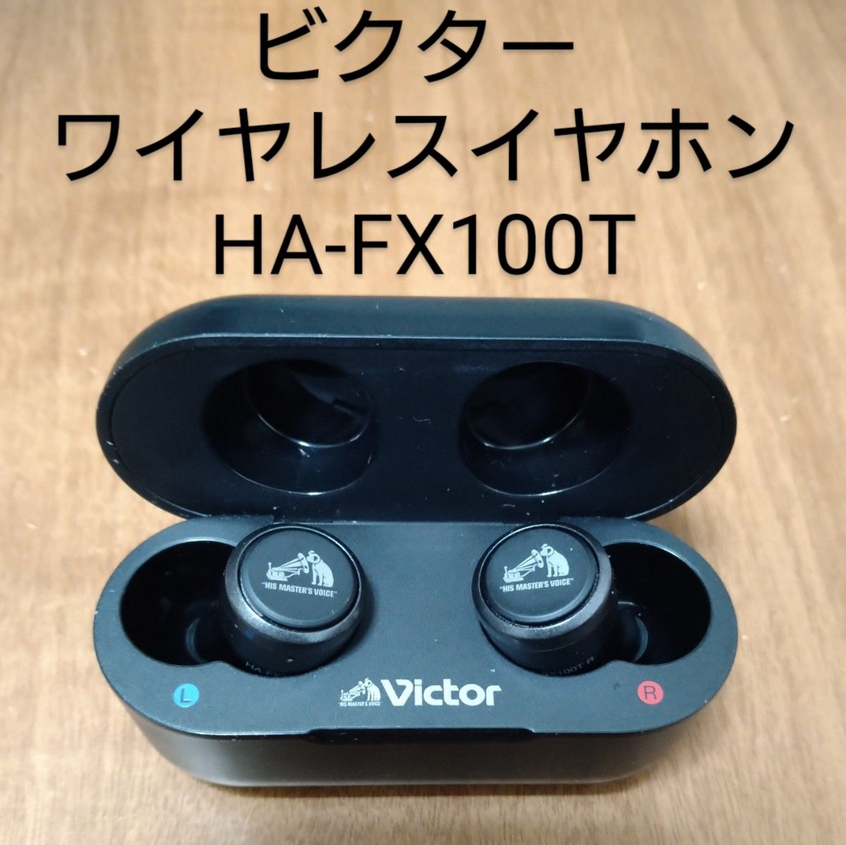 ビクター ワイヤレスイヤホン HA-FX100T 