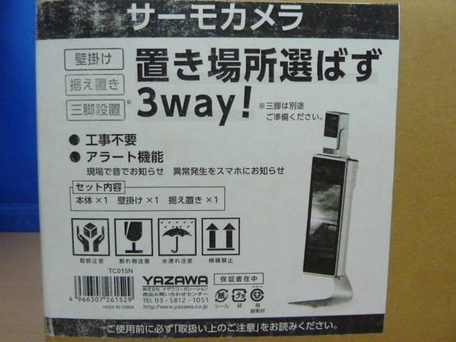 T50.6 未使用 YAZAWA ヤザワ　サーモ・サーマルカメラ　サーモカメラ TC01SN　体温計 測定器 置き型 体温 測定 カメラ 据え置き _画像2