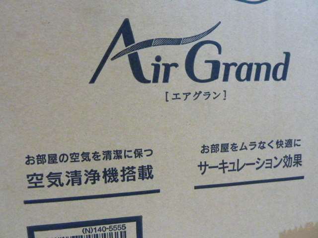 T82.1 新品未開封 OSAKA GAS 大阪ガス Air Grand 140-5555 ガスファン