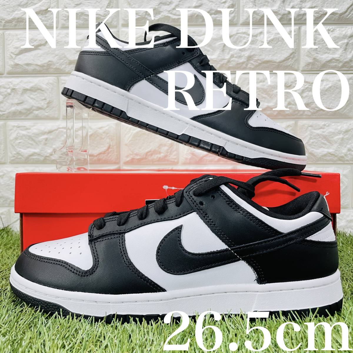 第一ネット DUNK NIKE レトロ ロー ダンク ナイキ 即決 LOW DD1391-100