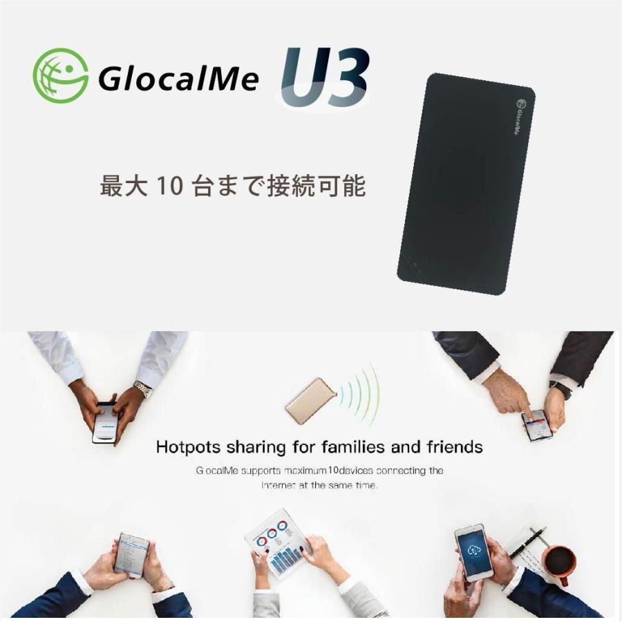 【10台セット★送料無料】SIMフリー GlocalMe U3 WiFiルーター ポケットWiFi 軽量薄型(ブラック) クラウド機能なし 充電ケーブル付き★良品_画像2