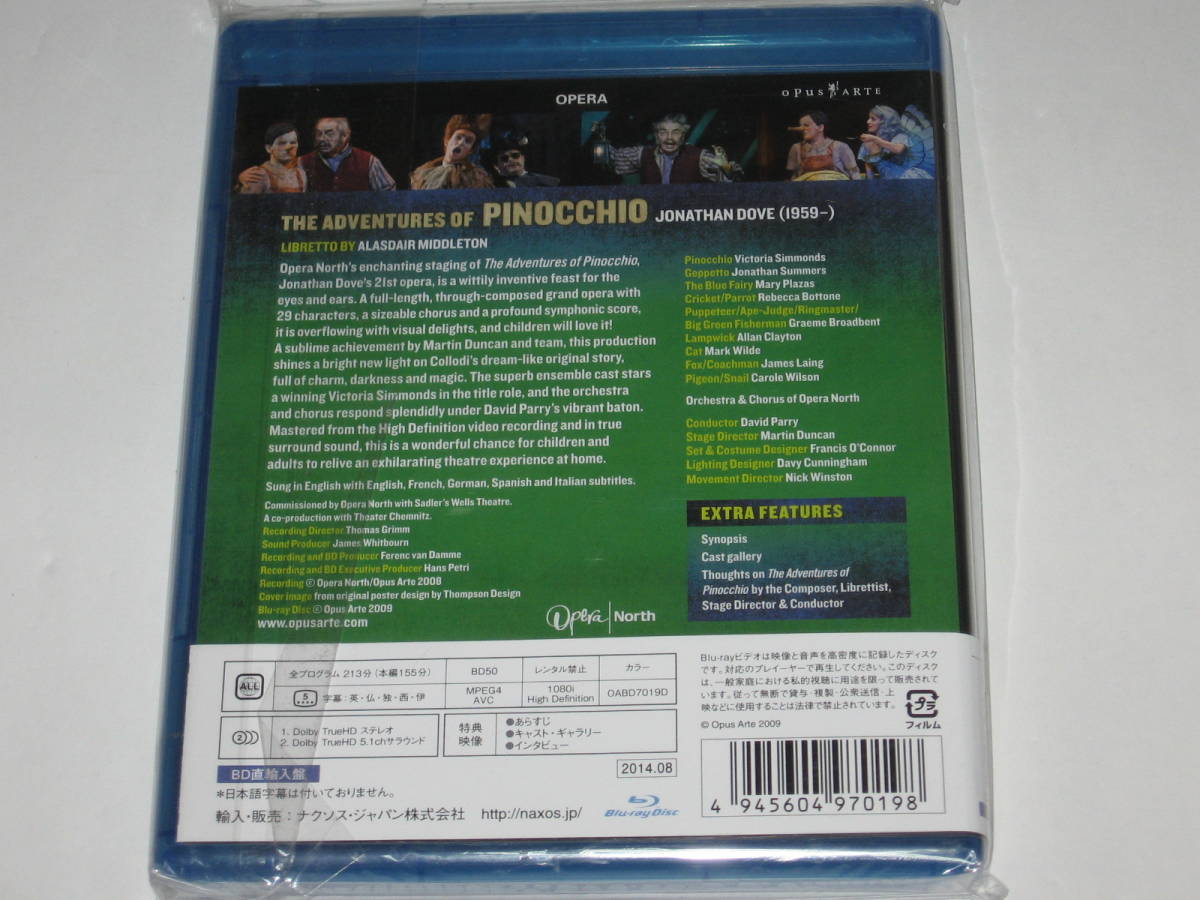  новый товар Blu-ray..[ Pinot kio. приключение ] все искривление Dan can постановка, Париж -& опера * North труба, Symons, summer z, др. (2008 стерео )