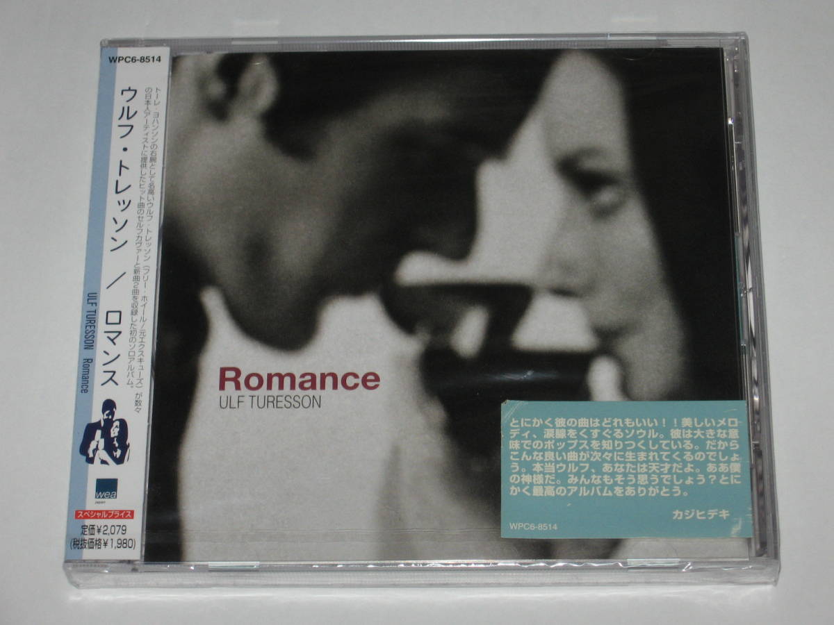 未開封CD ウルフ・トレッソン（Ulf Turesson）『ロマンス（Romance）』ウルフ・トゥレソン_画像1