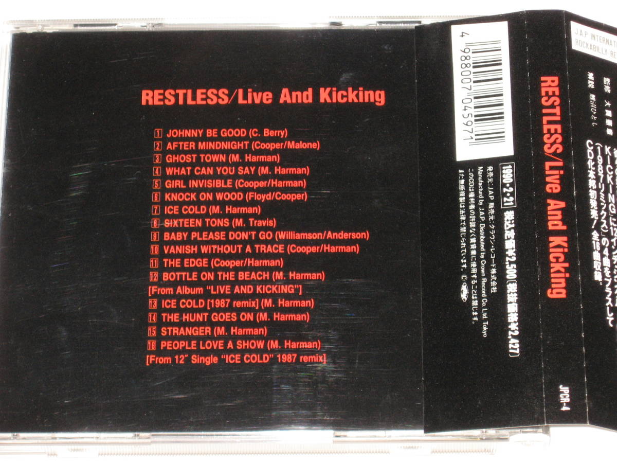 CD レストレス（RESTLESS）『ライブ・アンド・キッキング（LIVE AND KICKING）』帯付_画像2